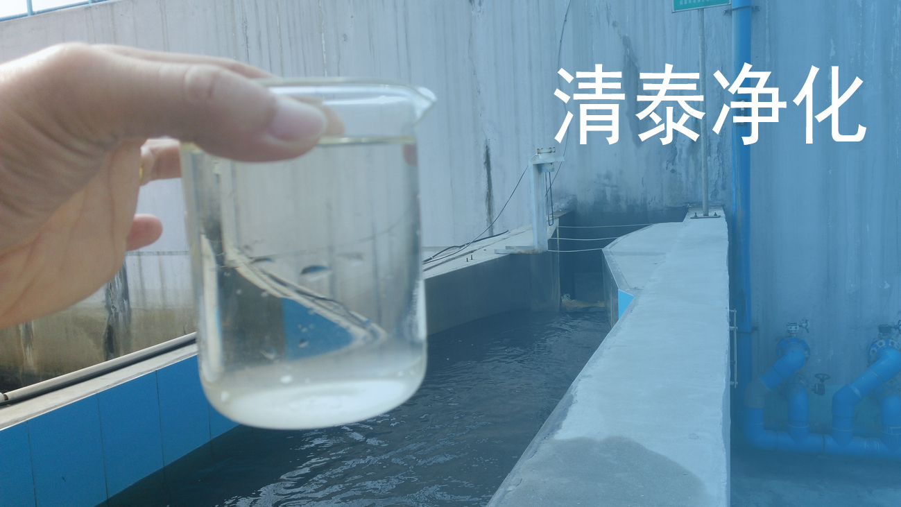 清泰净化案例
