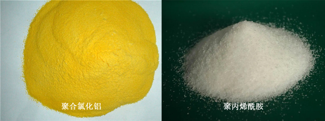 聚合氯化铝&聚丙烯酰胺