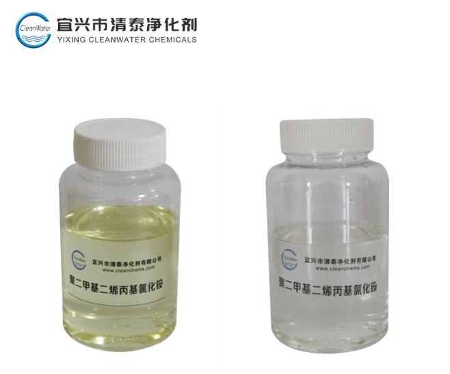 聚二甲基二烯丙基氯化铵-絮凝剂-清泰净化剂