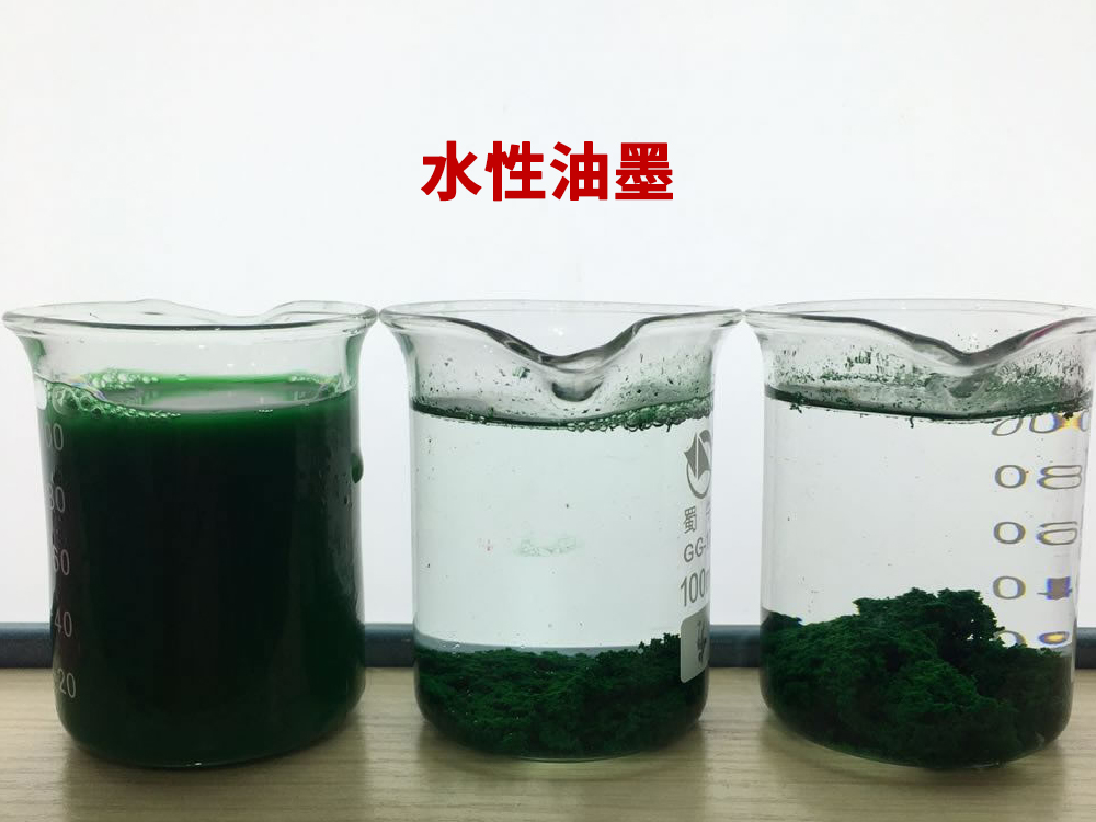 水性油墨脱色絮凝实验