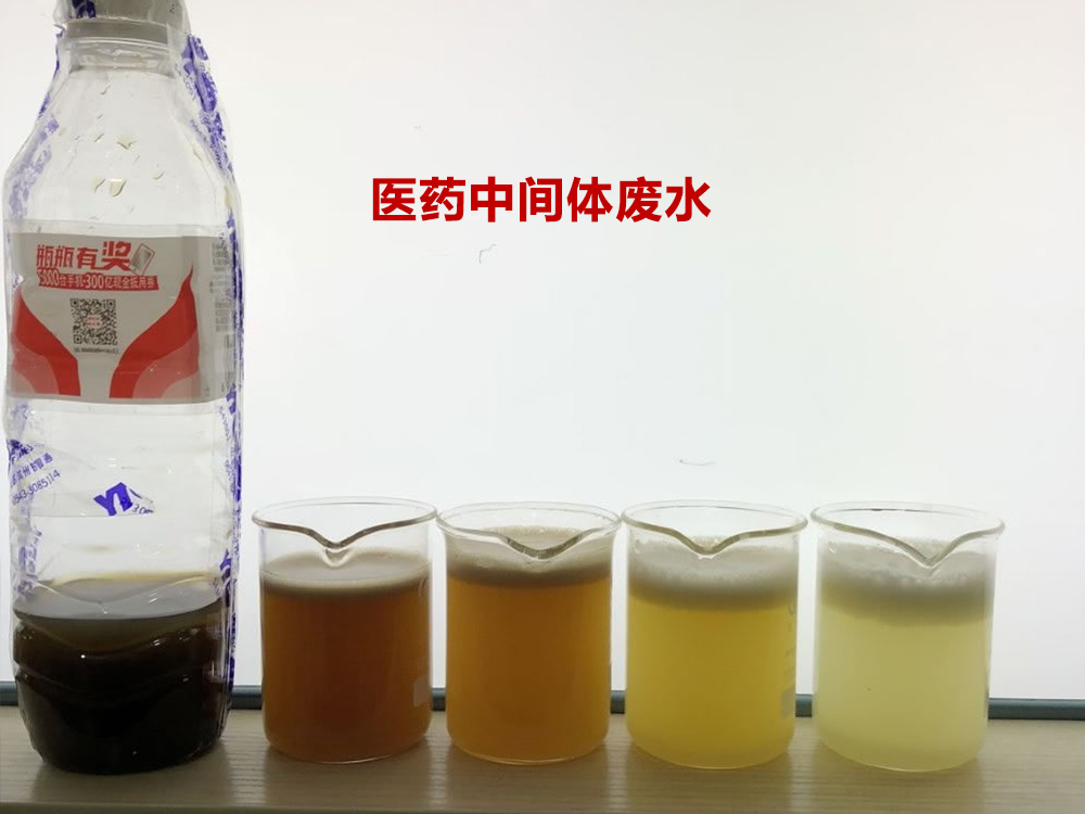 医药中间体废水絮凝实验