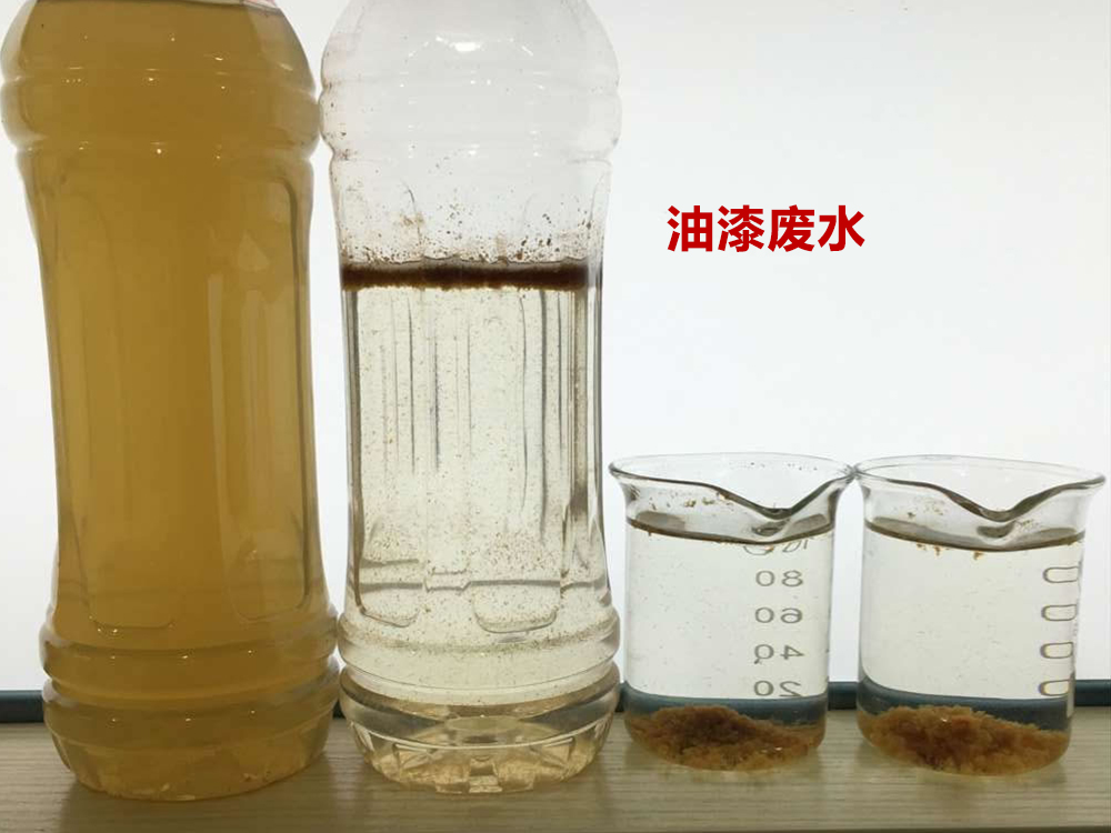 油漆废水脱色絮凝实验