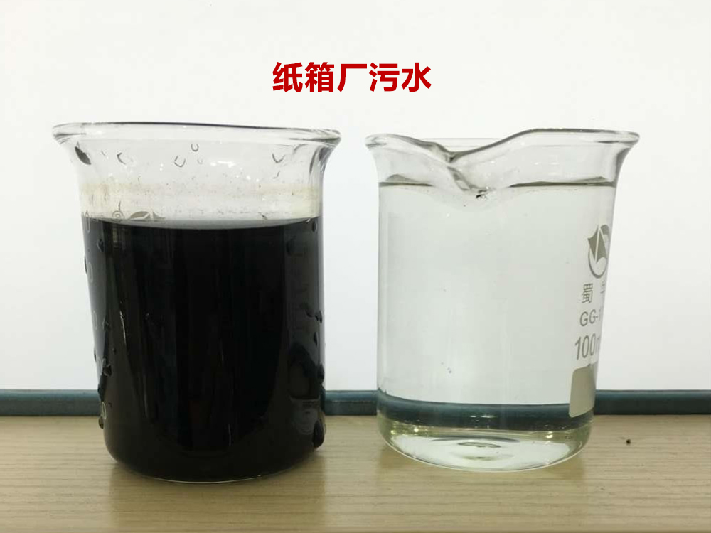 纸箱厂污水脱色实验