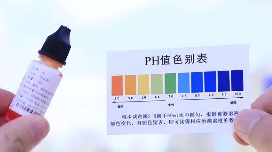 pH值测试混凝剂水解浓度值测量图