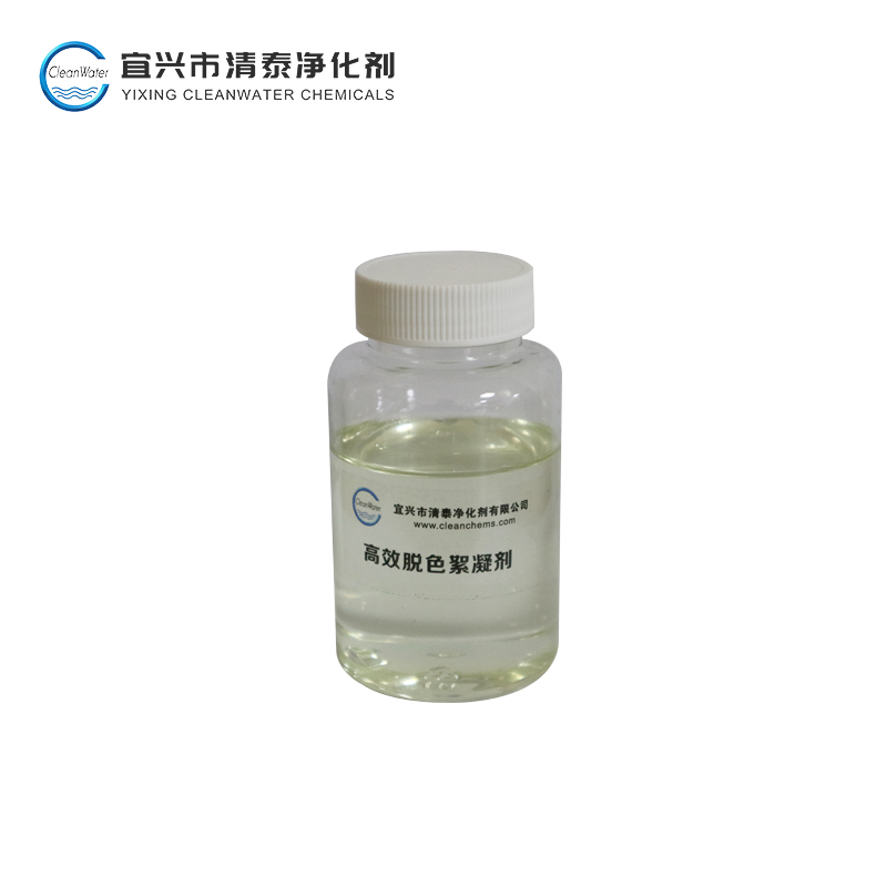 漆雾凝聚剂-进一步了解气雾凝聚剂。