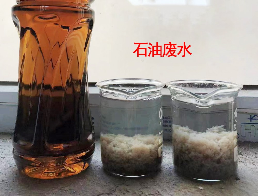 石油废水脱色絮凝实验