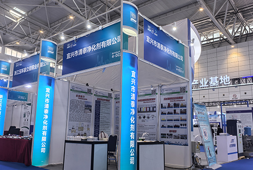 2025第27届山东国际水展